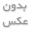 مخزن پلی اتیلن